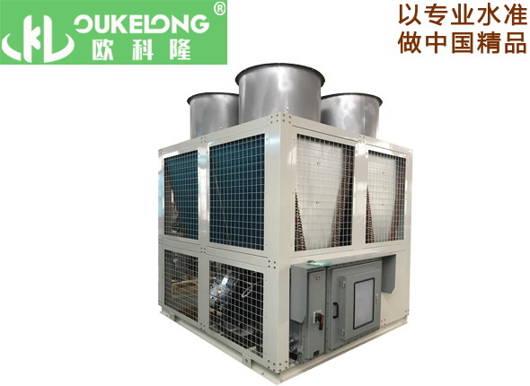 OKL-210ASH-Ex風(fēng)冷螺桿防爆冷水機(jī)